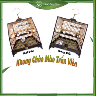 Khung Ráp Lồng Chim Chào Mào Kiểu Trấn Viền Gỗ Mun Đuôi Công Size 37 - 21 Nan ( Đã Ráp Trước 4 Mặt )