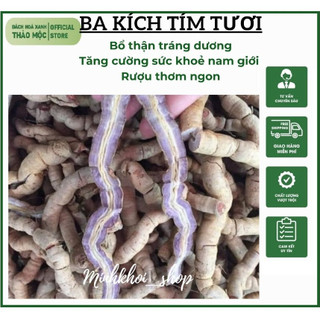 1kg ba kích tím rừng quảng ninh đã tách lõi- hút chân không cực xịn