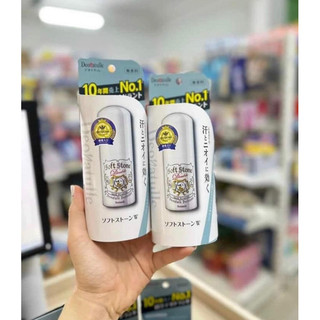 Lăn nách đá khoáng Soft Stone mẫu mới 2024 (trắng, xanh lá, xanh dương, hồng)