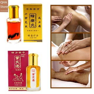 ✈️[Freeship] Dầu thông nhanh kinh lạc Bạc Hà - Ong chúa [Nội địa Trung]