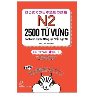 Sách tiếng Nhật - Tuyển tập 2500 từ vựng N2 có dịch tiếng Việt Hajimete no nihongo Tango 2500