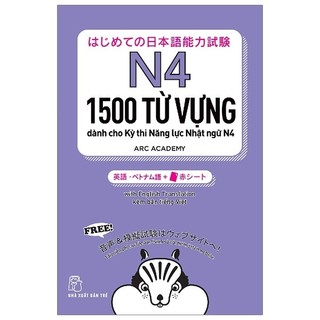 Sách tiếng Nhật - Tuyển tập 1500 từ vựng N4 có dịch tiếng Việt