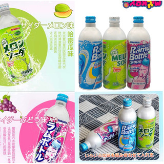 Soda Sangaria Nắp vặn 500ML hương vị nho/ Dưa lưới/Tự nhiên