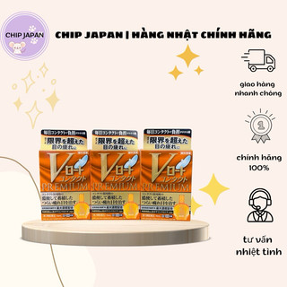 Nhỏ mắt v rohto v premium cao cấp 15 ml