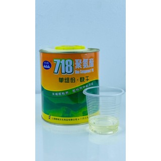 [HOT] Keo dán lá vàng 718 CHACO GOLD