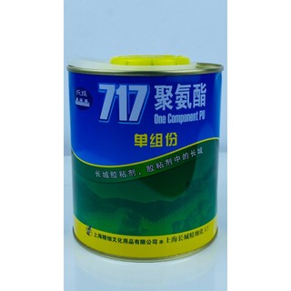 [HOT] Keo dán lá vàng 718 CHACO GOLD
