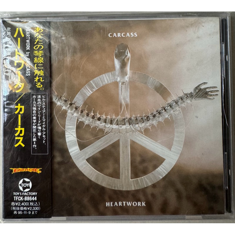used CD Carcass (Death Metal)