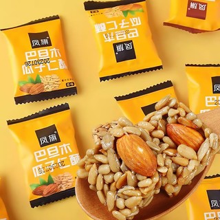 [Sẵn hàng Hot] Combo 500gr Kẹo HƯỚNG DƯƠNG HẠNH NHÂN Giòn ngon ăn vặt dưỡng chất
