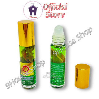 (SÂM XANH) 01 Dầu Nhân Sâm 4 Vị 7ml Thái Lan