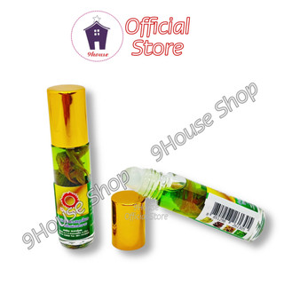 (SÂM XANH) 01 Dầu Nhân Sâm 4 Vị 7ml Thái Lan