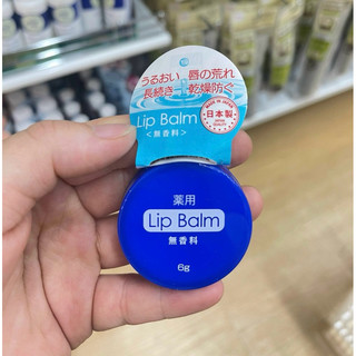 Son dưỡng giảm thâm môi nứt nẻ LIP BALM Nhật Bản