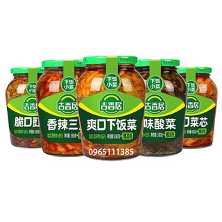 Củ cải giòn tứ xuyên 5 vị