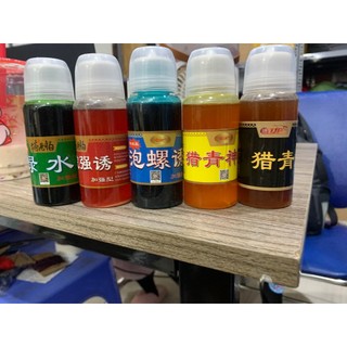 Bộ Hương Liệu  Đường Đường ,TJP , Vị Thuốc Bắc, Vị Tanh Ngâm Câu Trắm Đen, Trắm Cỏ, Chép...