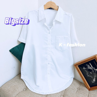 BIG SIZE - Áo sơ mi trắng nữ 45-90kg - Mềm mịn mát không nhăn. Sang Trọng