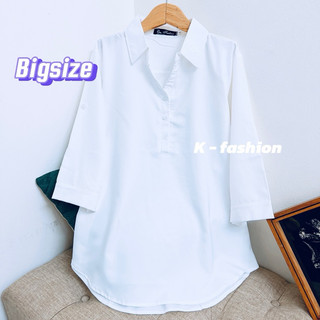 BIG SIZE - Áo sơ mi trắng nữ 45-90kg - Mềm mịn mát không nhăn. Sang Trọng