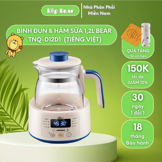 Máy đun nước pha sữa bear hâm sữa đa năng thông minh khử clor pha sữa cho bé - d12d1 bản tiếng việt