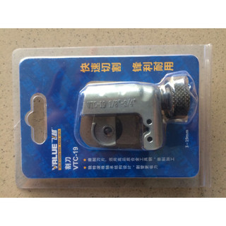 Dao cắt ống đồng Value mini phi 6-16