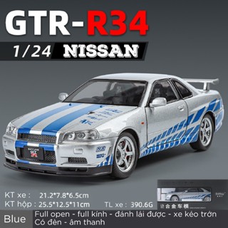 Mô hình xe ô tô Nissan Skyline GTR-R34 Fast & Furious F&F full open-full kính-đánh lái được-có đèn/âm thanh tỉ lệ 1:24