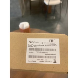 Polycom Digital Breakout Adapter Bộ nối dài cáp Camera EAGLEEYE IV