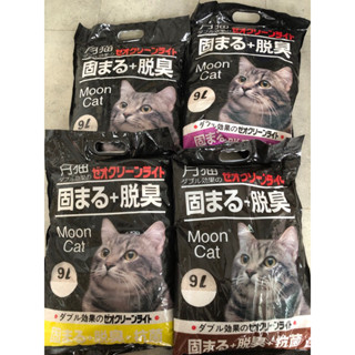 [HOẢ TỐC-SG] CÁT VỆ SINH CHO MÈO CÁT NHẬT ĐEN MOON CAT 9L