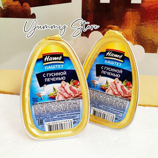 Pate gan ngỗng Hamé Nga
