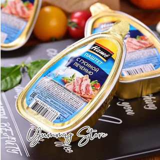 Pate gan ngỗng Hamé Nga
