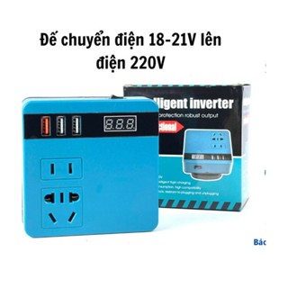 Đế chuyển đổi nguồn pin 18V-21V lên điện 220V sử dụng cho pin chân phổ thông Makita 4cm dòng điện 220W