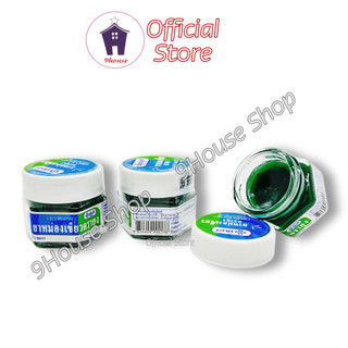 01 Dầu Cù Là Côn Trùng Cắn Mosquito Green Balm (Nội địa Thái)