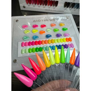 set sơn gel neon jiao yan she 16 màu