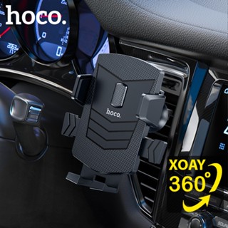 Giá đỡ điện thoại trên ô tô HOCO CA86 gắn cửa gió, thanh điều hòa của xe, xoay 360 độ, thiết kế nhỏ gọn, độc đáo