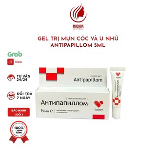  Gel Tẩy Nốt Ruồi Mụn Cóc Mụn Thịt Cho Mặt Antipapillom Hàng Nga Dung Tích 5ml Phù Hợp Da Nhậy Cảm 