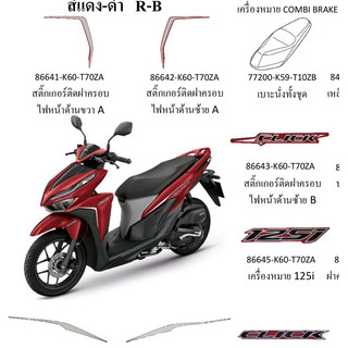 Tem Click 2019 đỏ