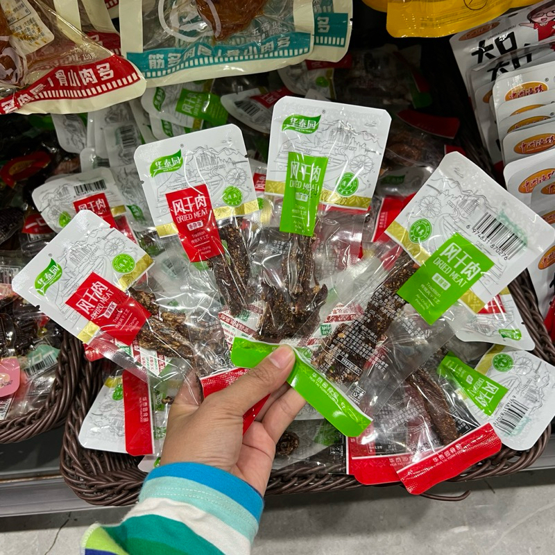 Bò Tây Tạng Sấy Khô - Thịt Lợn Xé Tay Sấy Khô Hàng Siêu Thị Nội Địa Trung