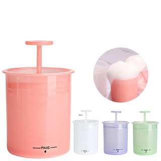 Cốc tạo bọt sữa rửa mặt tại nhà, hộp tạo bọt xà phòng tiện dụng