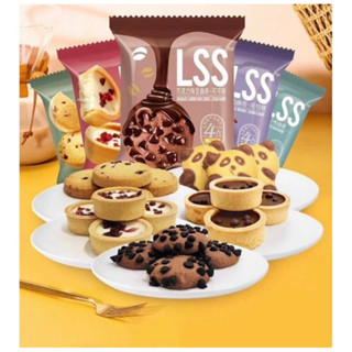 [Hót] BÁNH QUY BƠ SỮA SOCOLA LSS túi 1kg