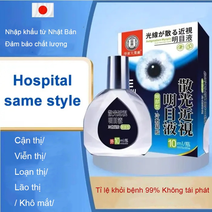 Nhỏ mắt nhật Sakura japan giảm đục thủy tinh thể 10ml nhỏ mắt nhân tạo