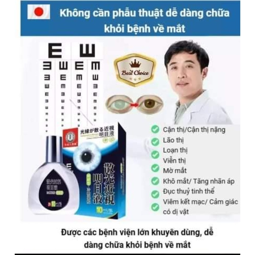 Nhỏ mắt nhật Sakura japan giảm đục thủy tinh thể 10ml nhỏ mắt nhân tạo