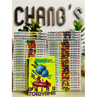 Truyện tranh Dragon Ball trọn bộ 42 tập + Tuyển tập Akira 8 quyển