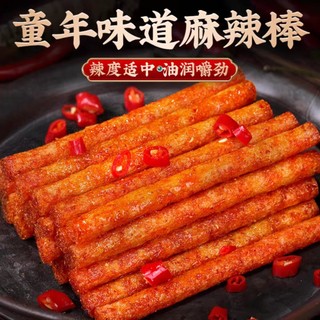 Que cay Bibizan snack ăn vặt nội địa Trung