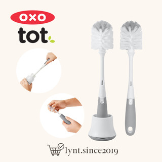 Cọ rửa bình sữa và núm ti cho bé OXO Tot Bottle Brush