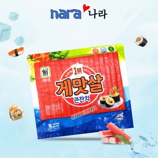 Thanh Cua SURIMI Hàn Quốc 1kg (Chỉ Giao Tại Hồ Chí Minh )