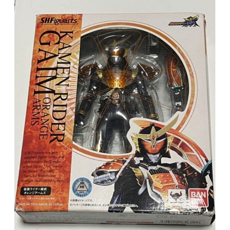 SHF KAMEN RIDER GAIM