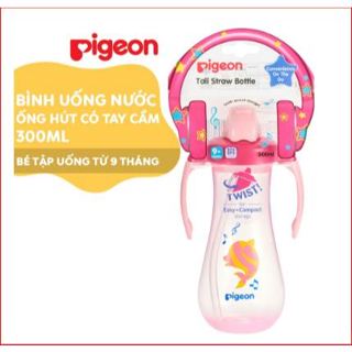Bình uống nước tay cầm có ống hút Pigeon 300ml