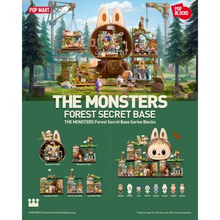 [CHÍNH HÃNG] POP MART LABUBU FOREST BASE SERIES BLOCK (FULLSET)