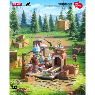 [CHÍNH HÃNG] POP MART LABUBU FOREST BASE SERIES BLOCK (FULLSET)