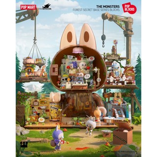 [CHÍNH HÃNG] POP MART LABUBU FOREST BASE SERIES BLOCK (FULLSET)