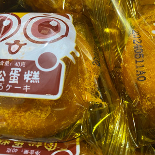 Lẻ 1 chiếc bánh Ruốc Gấu thơm ngon
