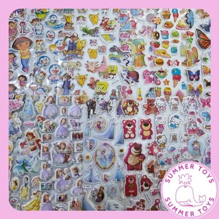 Hình dán trang trí sticker 3D cho bé