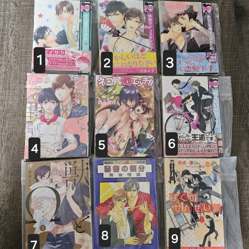 [Có sẵn] Giấy note boylove yaoi manga tổng hợp 1-40