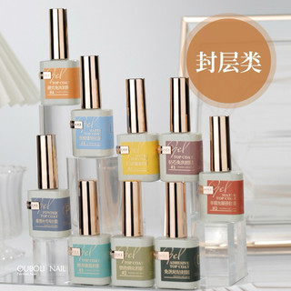 Base top bóng lì cứng móng Ouboli bóng bền ạ